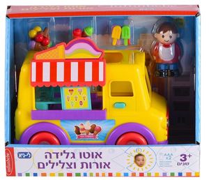 מכונית פעילות אוטו גלידה אורקולי 