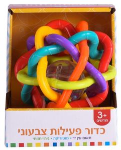 כדור פעילות רעשן טבעות