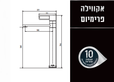 ברז פרח גבוה MATTEO כרום