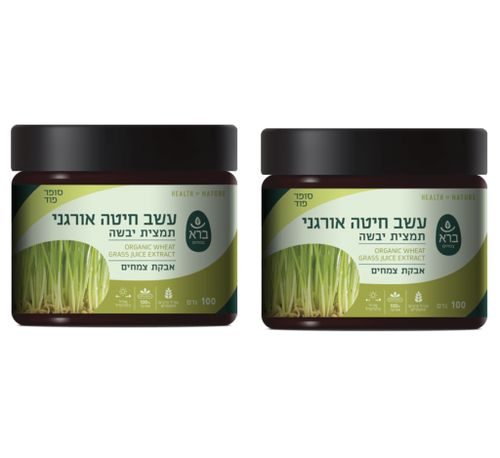 מבצע זוג - ברא עשב חיטה אורגני (100 גרם) - ברא צמחים