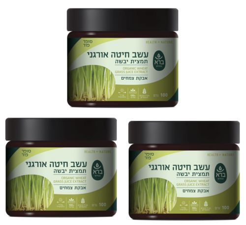 מבצע 3 יחידות - ברא עשב חיטה אורגני (100 גרם) - ברא צמחים