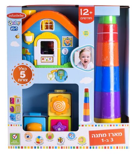 מארז מתנה 3 ב-1 מגדל כוסות / קוביות פעילות / בית צורות 