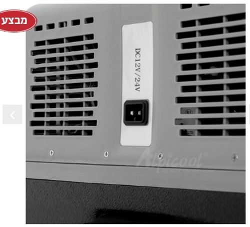 מקרר מקפיא לרכב/ צידנית חשמלית Alpicool דגם NX42