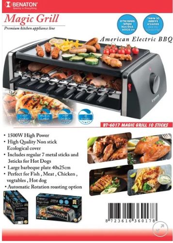 מנגל חשמלי BENATON BT-6017 MAGIC GRILL בנטון
