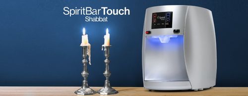 מתקן מים Hadass מיני בר ספיריט כסוף  פלוס שבת