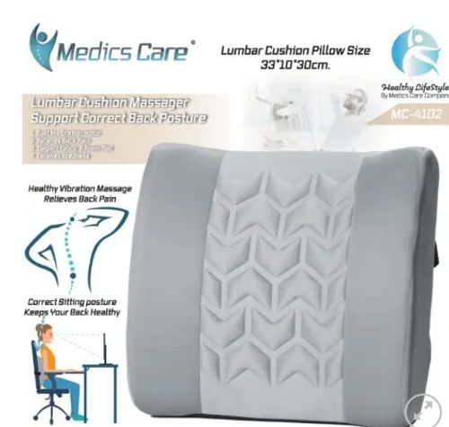 כרית עיסוי רטט MC-4102 מבית Medics Care  