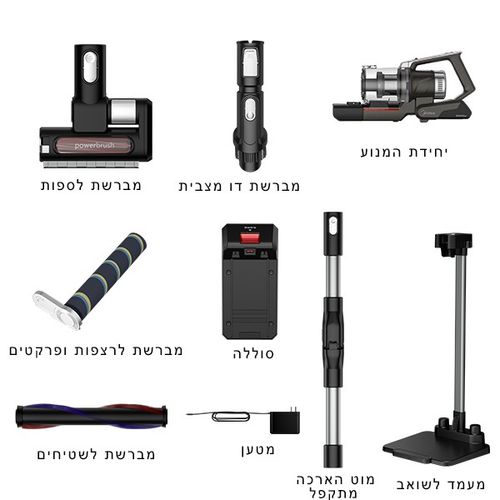 שואב אבק אלחוטי נטען ומתקפל דגם P7 FLEX מידאה MIDEA