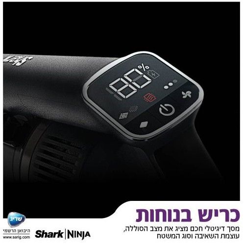 IZ323 Zero M Vertex Double Pro Shark שארק