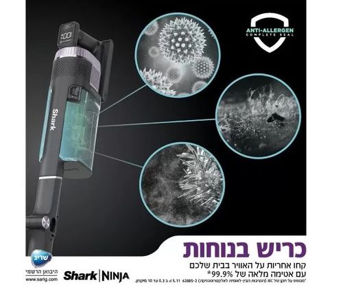 ‏שואב אבק עומד Shark IZ423 Zero-M Stratos שארק