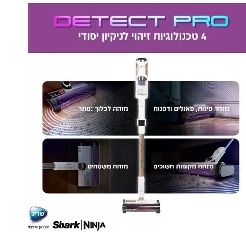 ‏שואב אבק עומד Shark IW3613 שארק