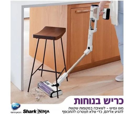 ‏שואב אבק עומד Shark IW3613 שארק