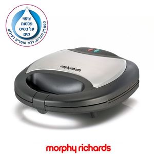 טוסטר לחיצה 44258 Morphy Richards