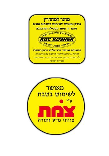 מיחם נירוסטה מהודר 40 כוסות מאושר ע
