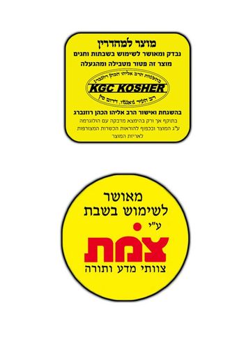 מיחם נירוסטה מהודר 60 כוסות מאושר ע