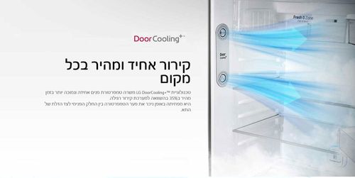 מקרר אל גי 515 ליטר *מנגנון שבת* לבן LG GR-M6781W