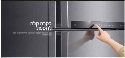 מקרר אל גי 515 ליטר *מנגנון שבת* לבן LG GR-M6781W