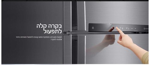 מקרר אל גי 596 ליטר *מנגנון שבת* נירוסטה LG GR-M6981S