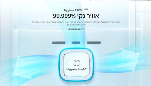 מקרר אל גי 596 ליטר *מנגנון שבת* לבן LG GR-M6981W