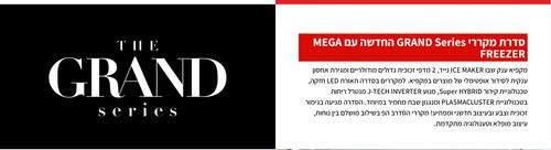 מקרר שארפ 558 ליטר שחור Sharp SJ-3355B *גלאט כשר*