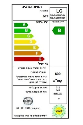 LG מקרר 4 דלתות דגם GRB608BDID זכוכית שחורה   אל גי