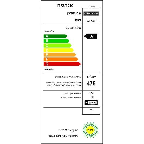 מקרר ‏מקפיא תחתון General GE630EIX גנרל