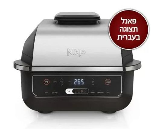 ‏גריל ‏חשמלי Ninja EG203 נינג'ה