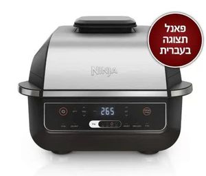 ‏גריל ‏חשמלי Ninja EG203 נינג