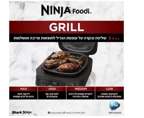 ‏גריל ‏חשמלי Ninja EG203 נינג'ה