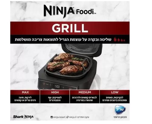 ‏גריל ‏חשמלי Ninja EG203 נינג'ה