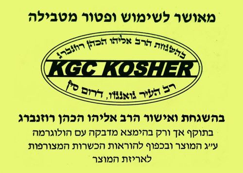 קומקום חשמלי נשלף מהודר הפטור מטבילה גולד ליין      Gold Line   atl2707