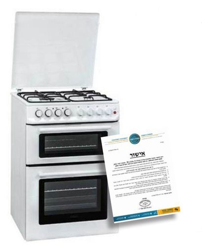 תנור משולב   לבן מהדרין בלרס Bellers דגם BL1218W