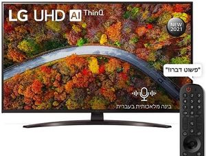 טלוויזיה LG 65UP8150PVB 4K אל ג