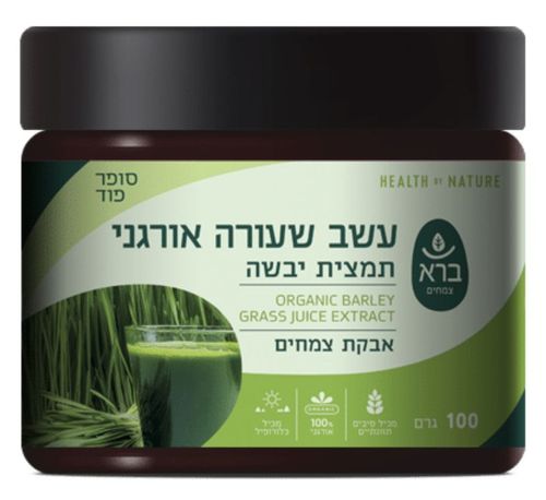 ברא עשב שעורה אורגני (100 גרם) - ברא צמחים