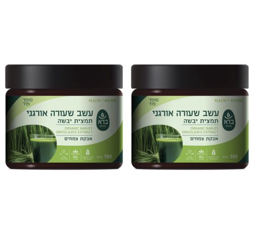 מבצע זוג - ברא עשב שעורה אורגני (100 גרם) - ברא צמחים