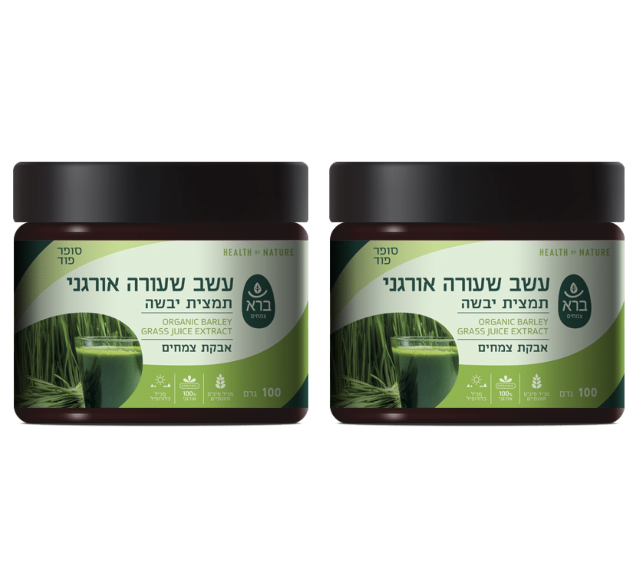 מבצע זוג - ברא עשב שעורה אורגני (100 גרם) - ברא צמחים