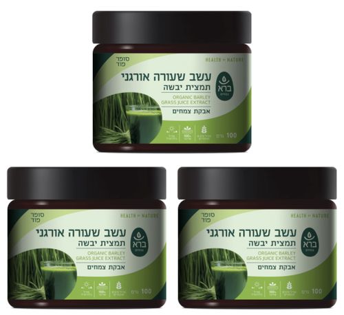 מבצע 3 יחידות - ברא עשב שעורה אורגני (100 גרם) - ברא צמחים