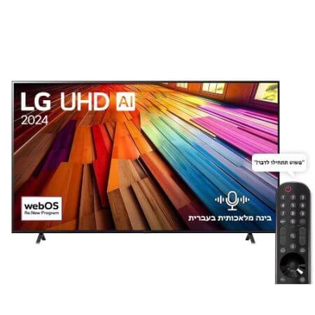 טלוויזיה LG 55UA80006LC