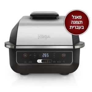 ‏גריל ‏חשמלי Ninja EG203 נינג