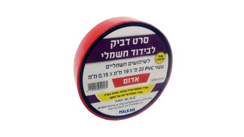 סרט דביק לבידוד חשמלי איזולירבנד אדום