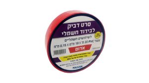 סרט דביק לבידוד חשמלי איזולירבנד אדום