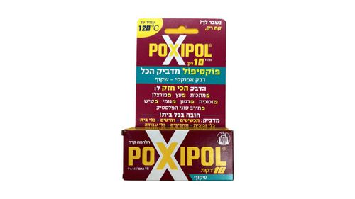 דבק פוקסיפול