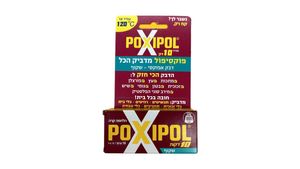 דבק פוקסיפול
