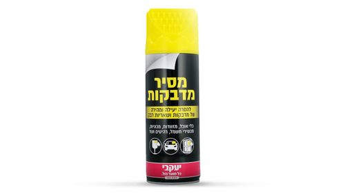 ספריי להסרת מדבקות