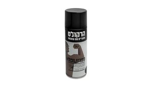 ספריי זפת שחור