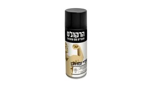ספריי זפת לבן