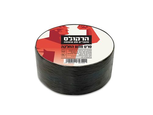 סרט מונע החלקה שחור