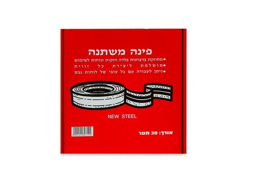 מגן פינה | פינה משתנה