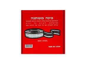 מגן פינה | פינה משתנה