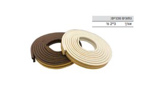 פס איטום חום לחלונות - גומי EPDM - מודל P