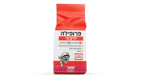 פרופילה חיצוני 5 ק